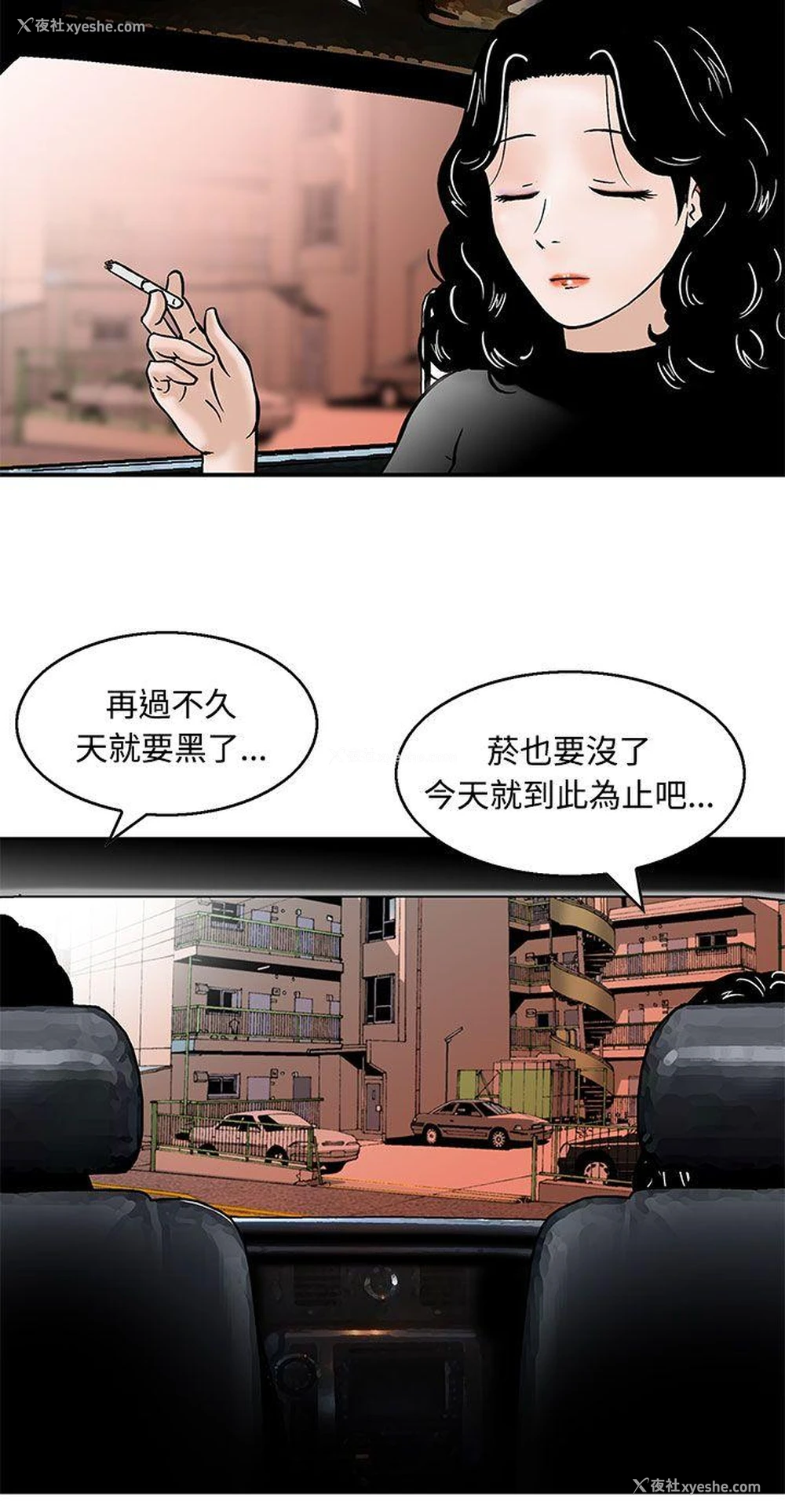 14P - 猪圈