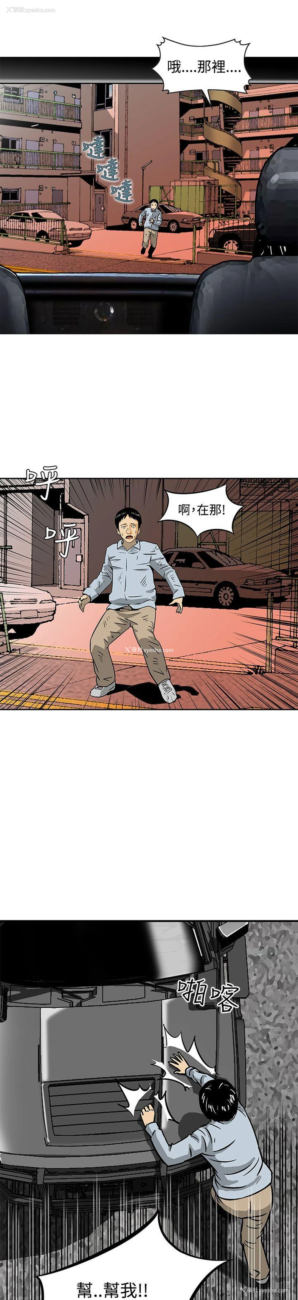 15P - 猪圈