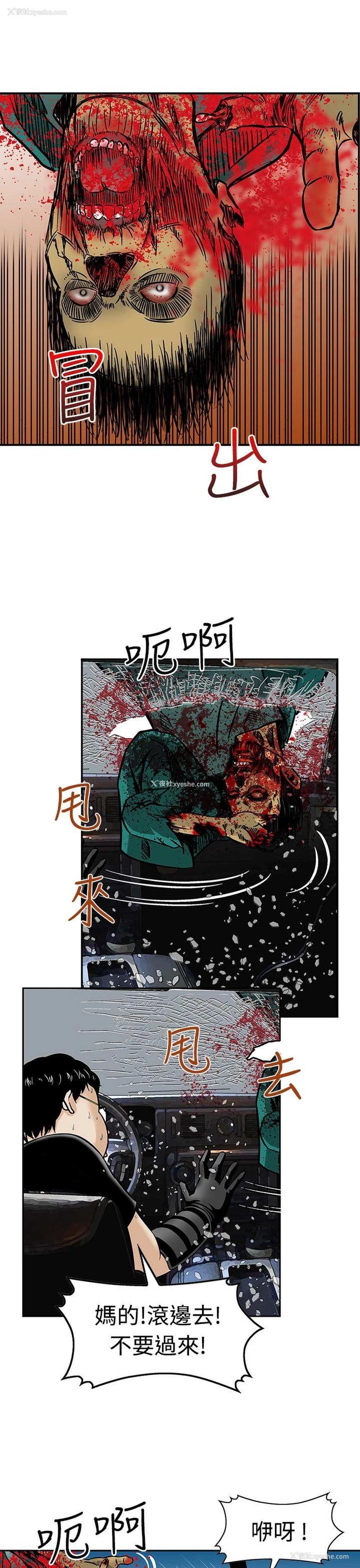 15P - 猪圈