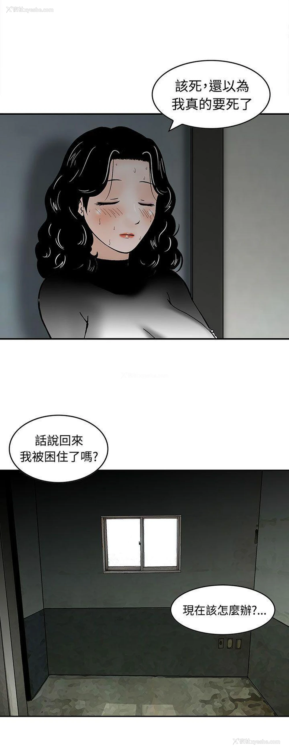 24P - 猪圈