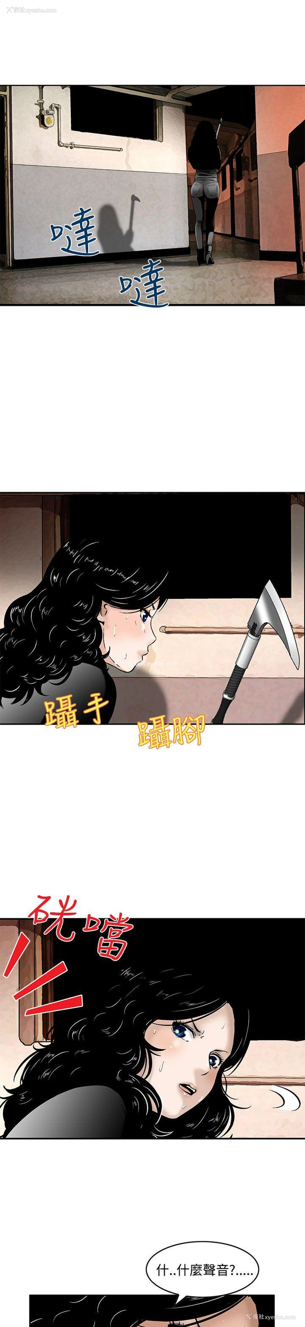 7P - 猪圈