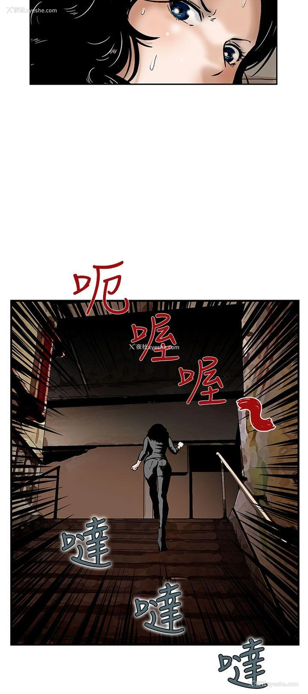 8P - 猪圈