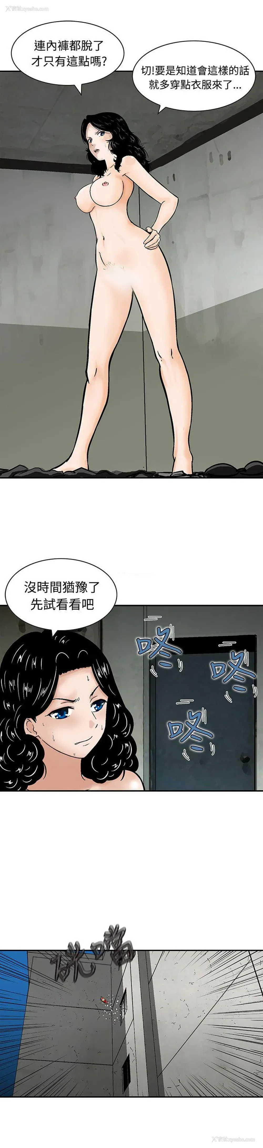 13P - 猪圈