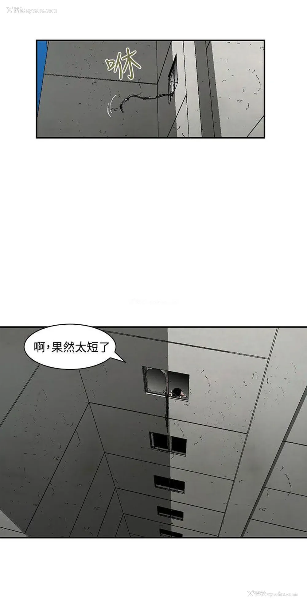 14P - 猪圈
