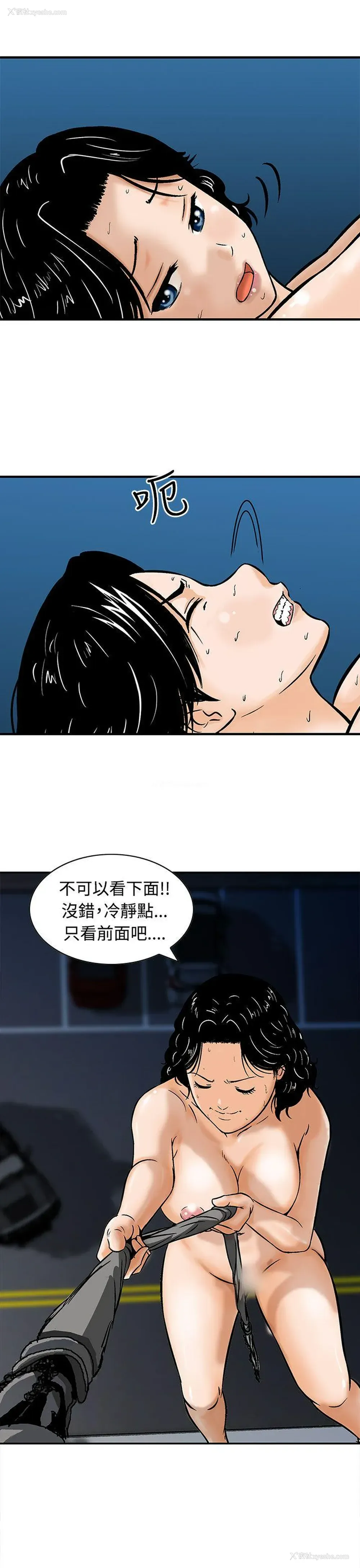 17P - 猪圈