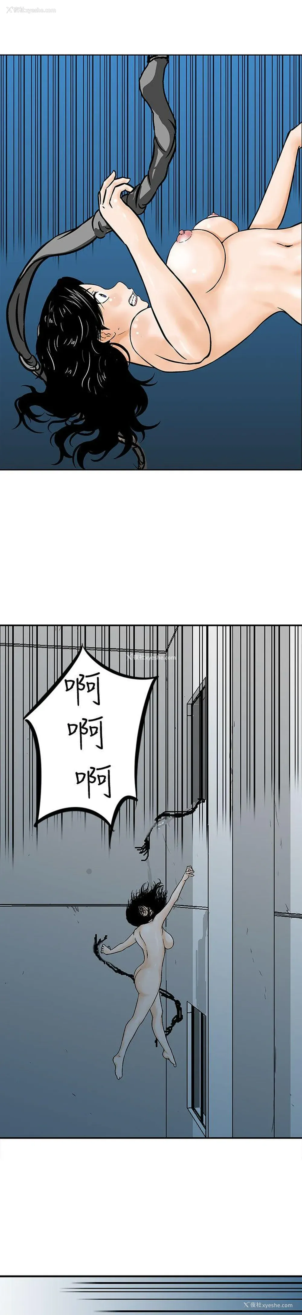 19P - 猪圈