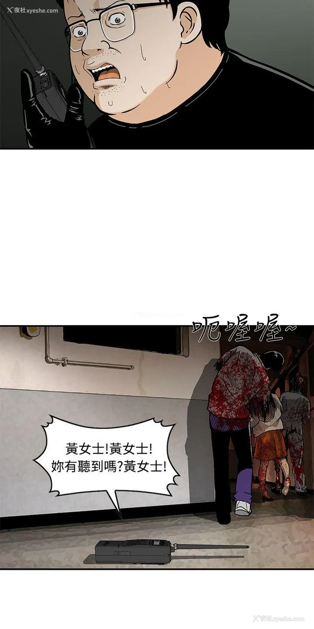 8P - 猪圈