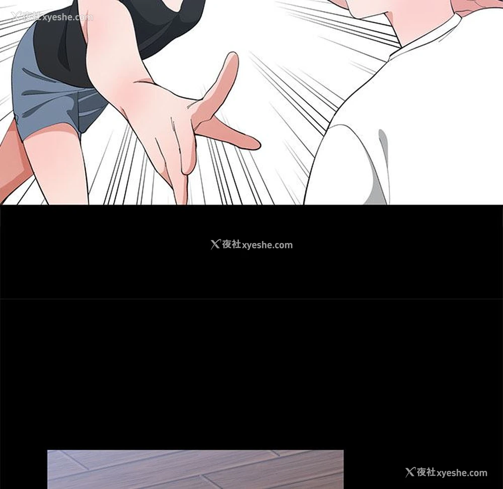 16P - 青梅竹马
