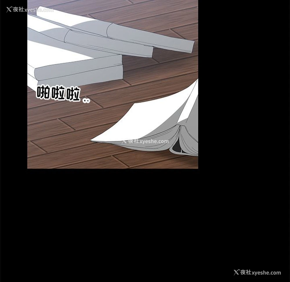17P - 青梅竹马