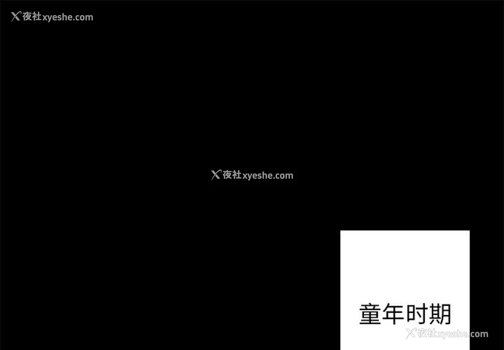 1P - 青梅竹马