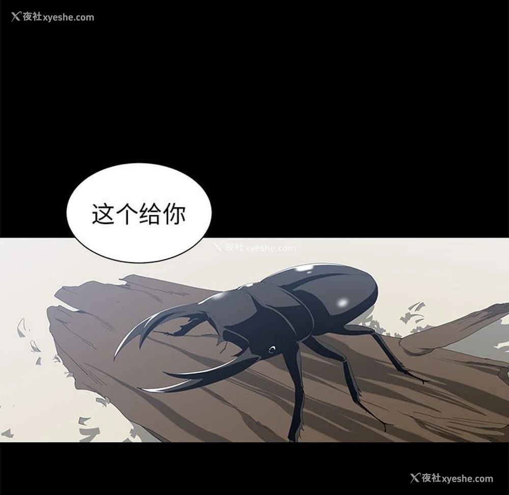 25P - 青梅竹马