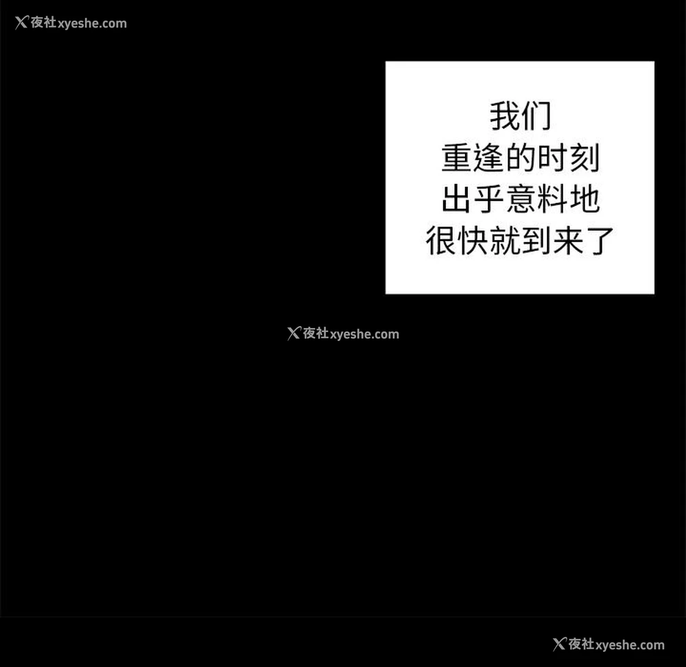 39P - 青梅竹马