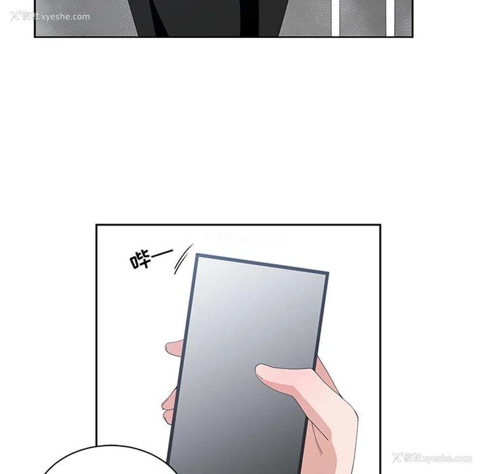 46P - 青梅竹马