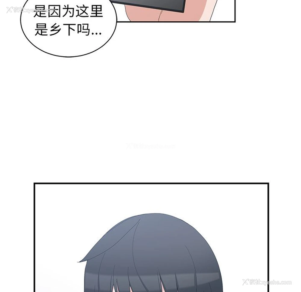 47P - 青梅竹马