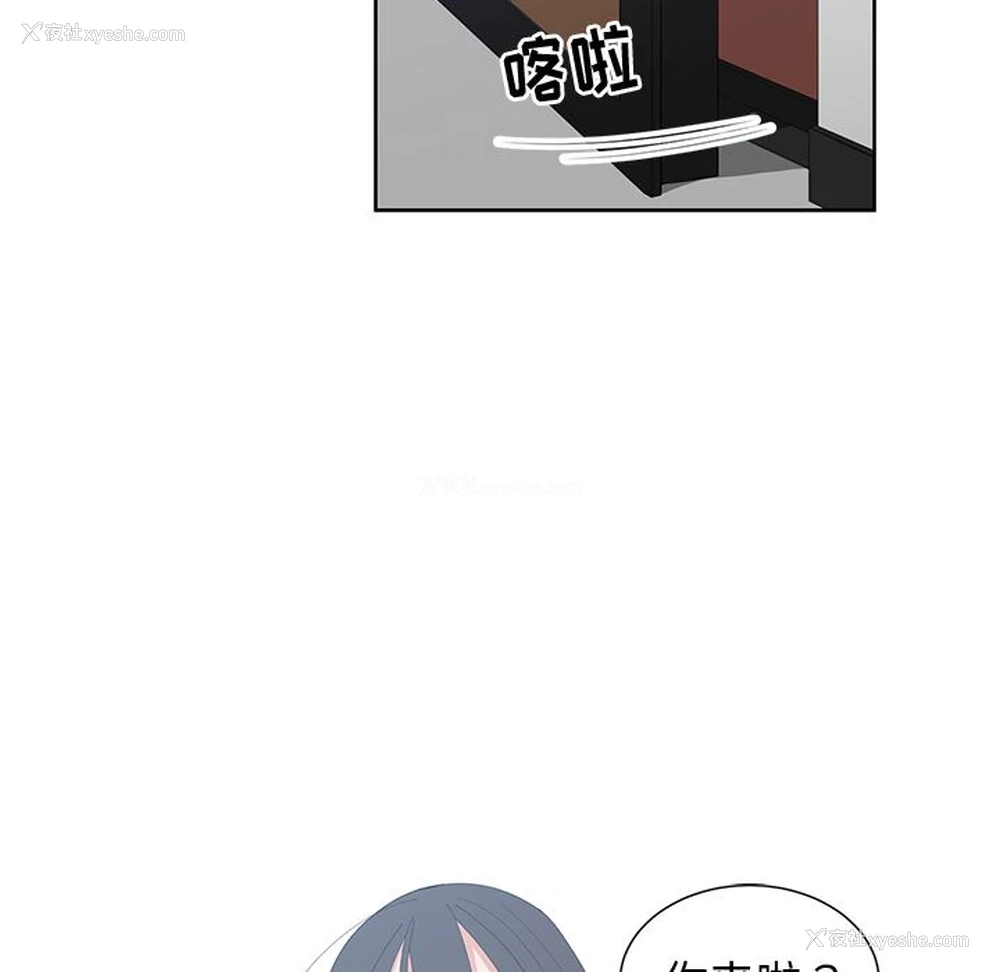 55P - 青梅竹马