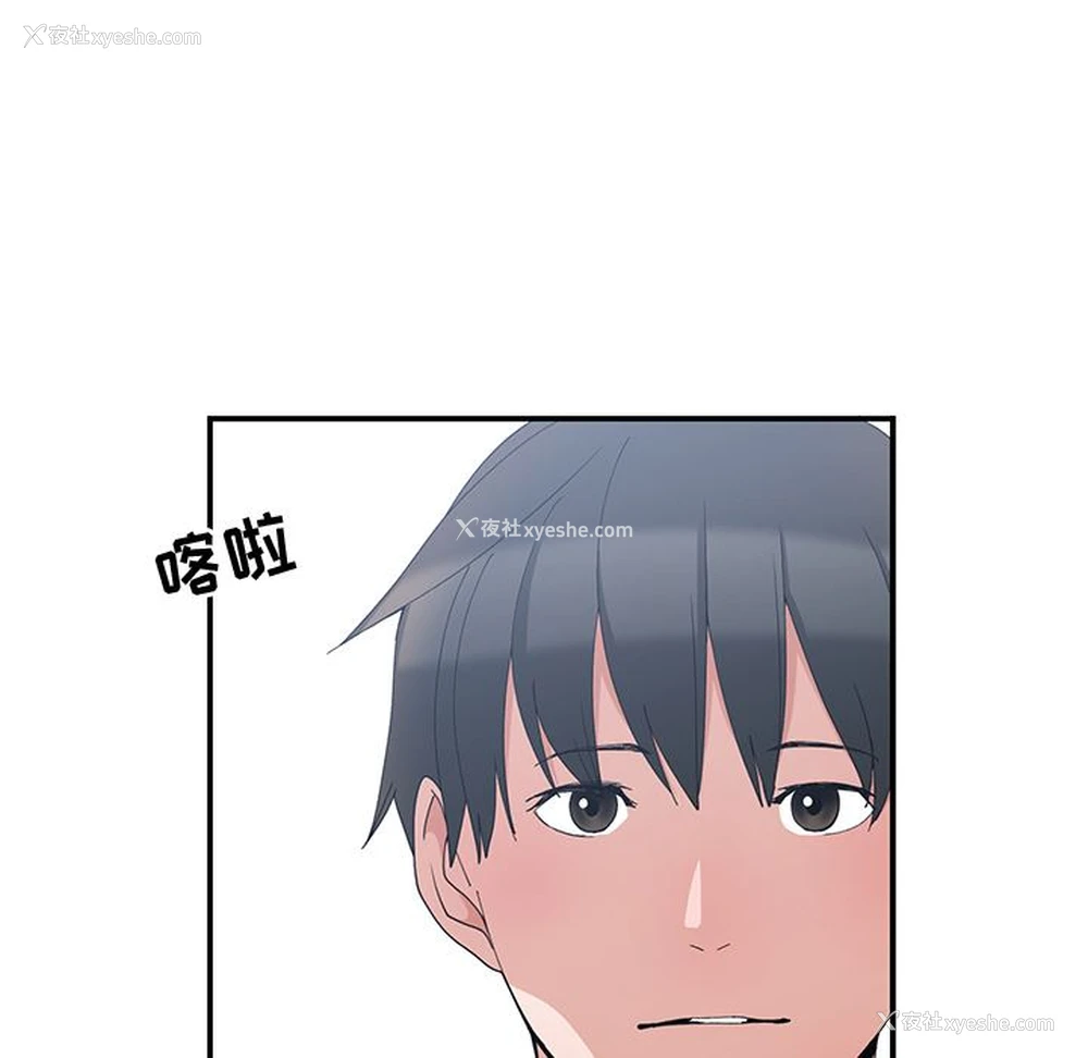 90P - 青梅竹马