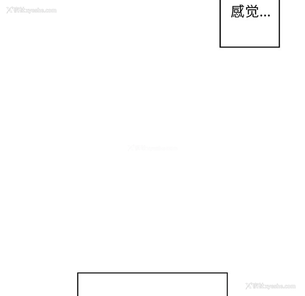 97P - 青梅竹马
