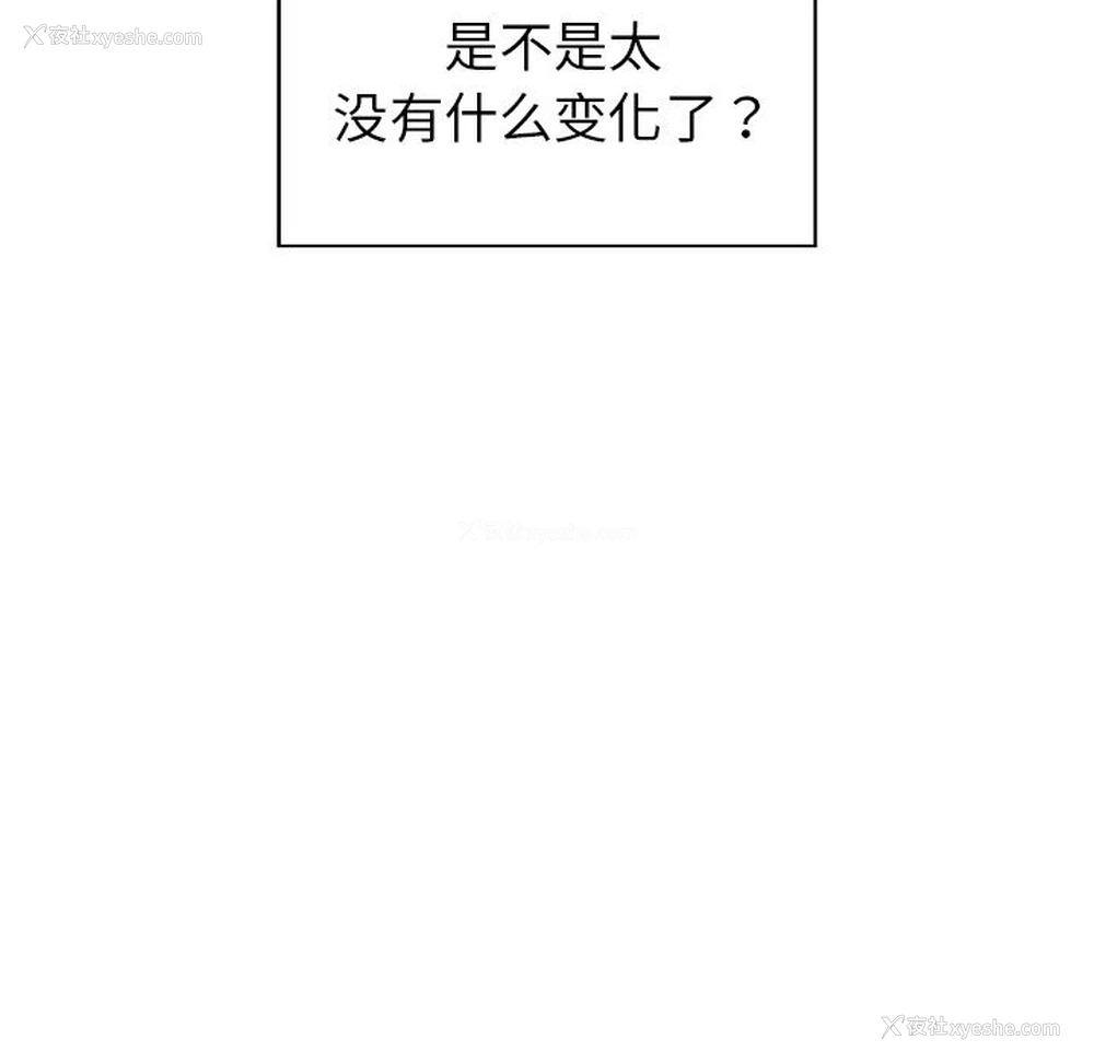 98P - 青梅竹马
