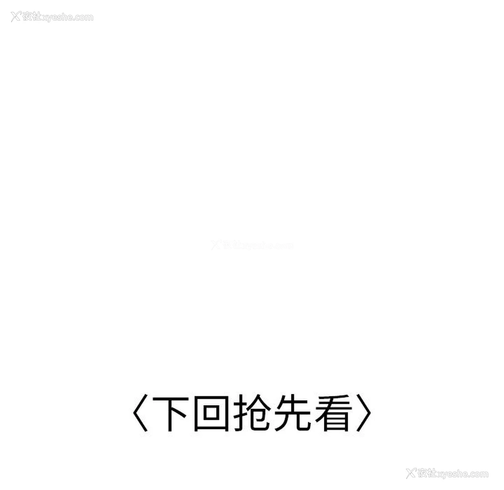 99P - 青梅竹马