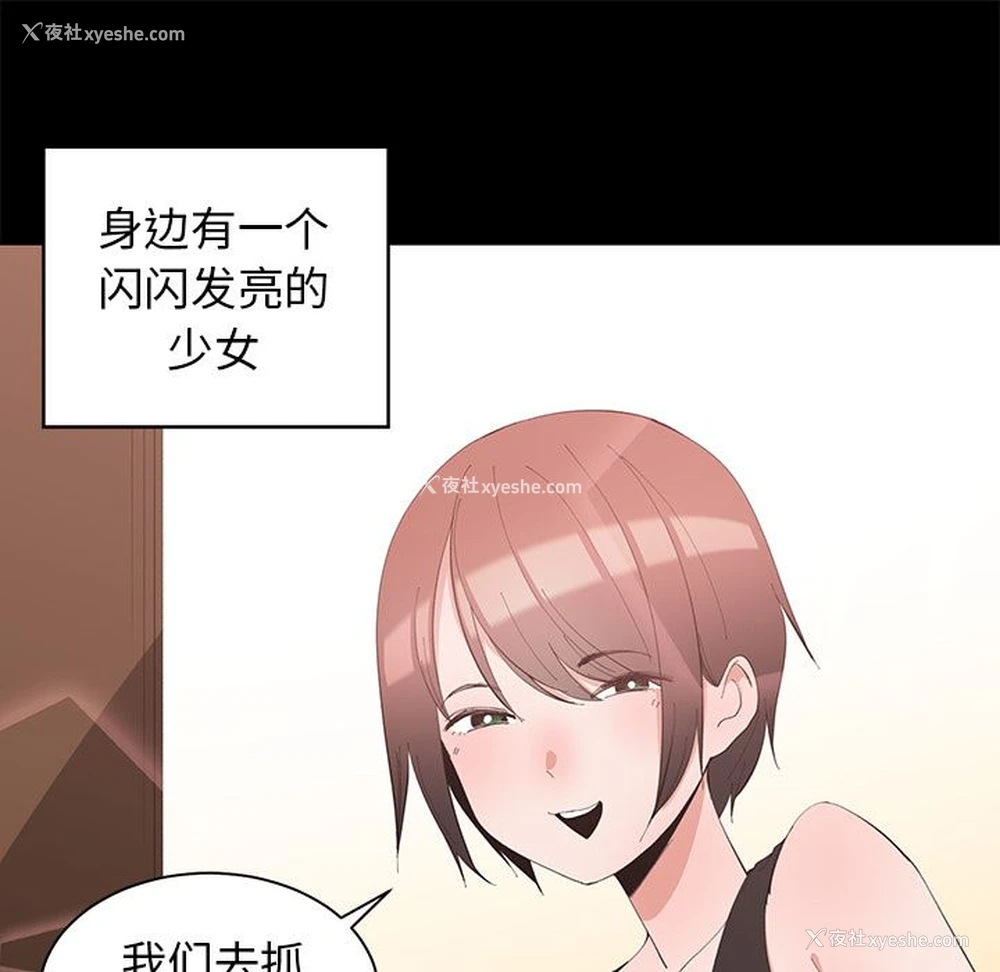 9P - 青梅竹马