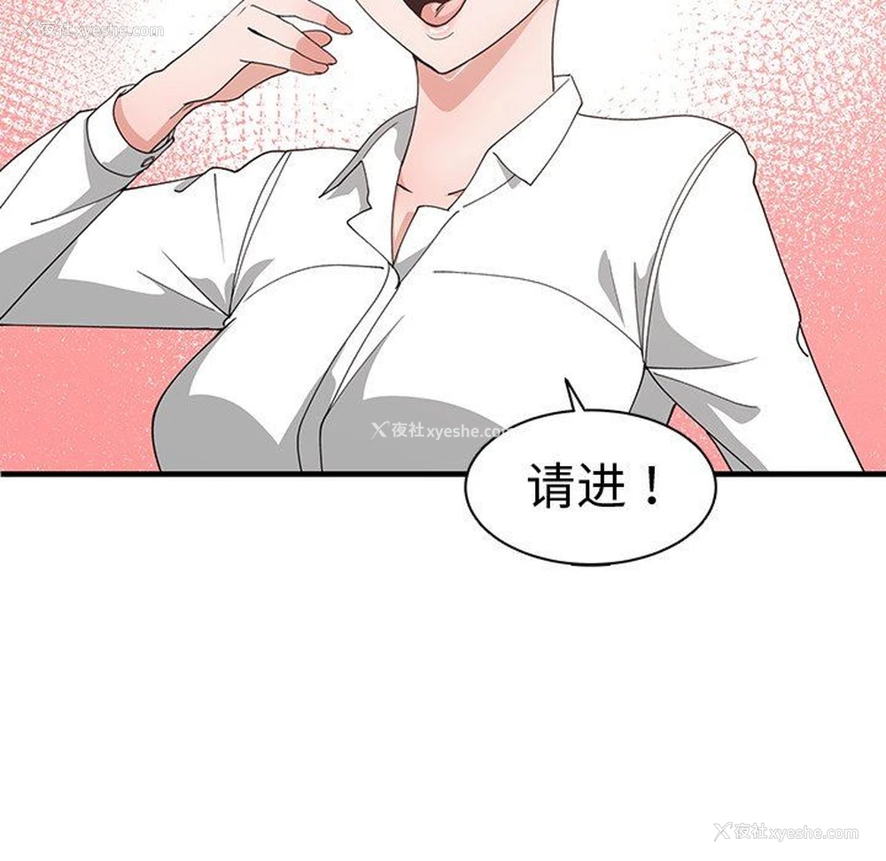 23P - 青梅竹马