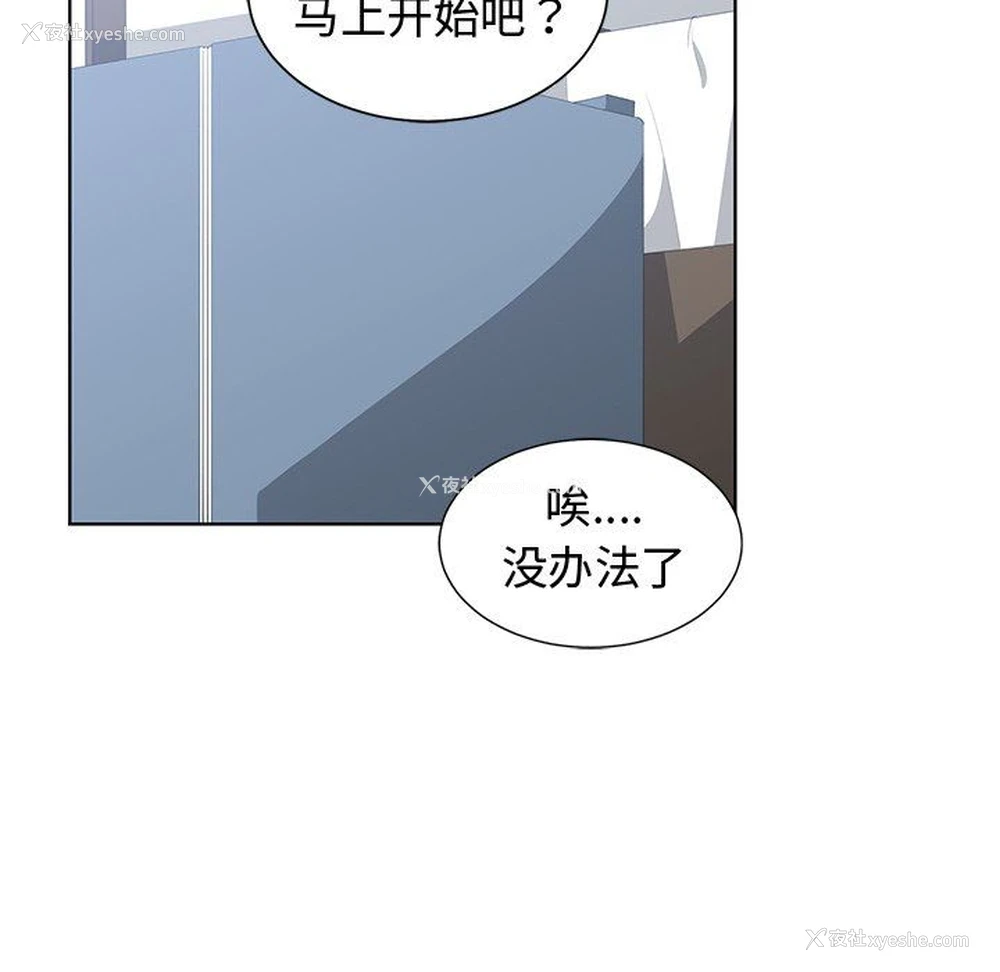 41P - 青梅竹马