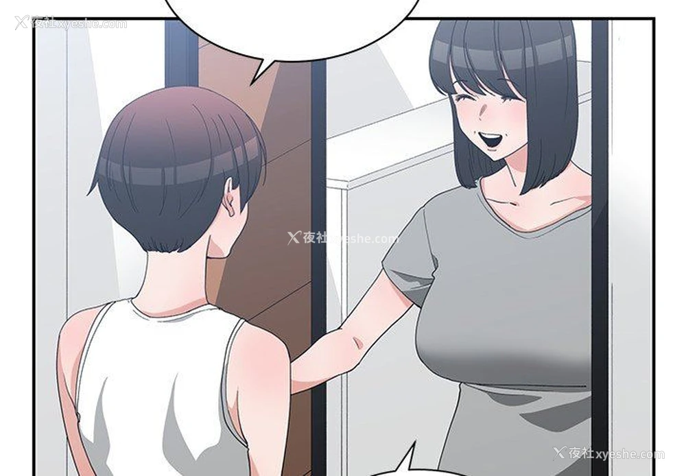 4P - 青梅竹马