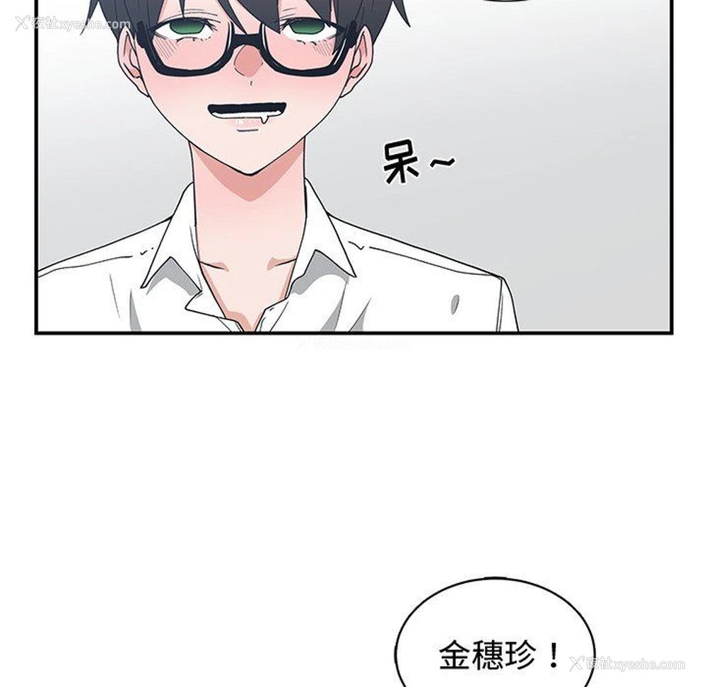 60P - 青梅竹马