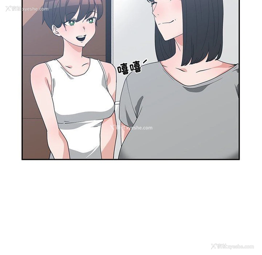 6P - 青梅竹马