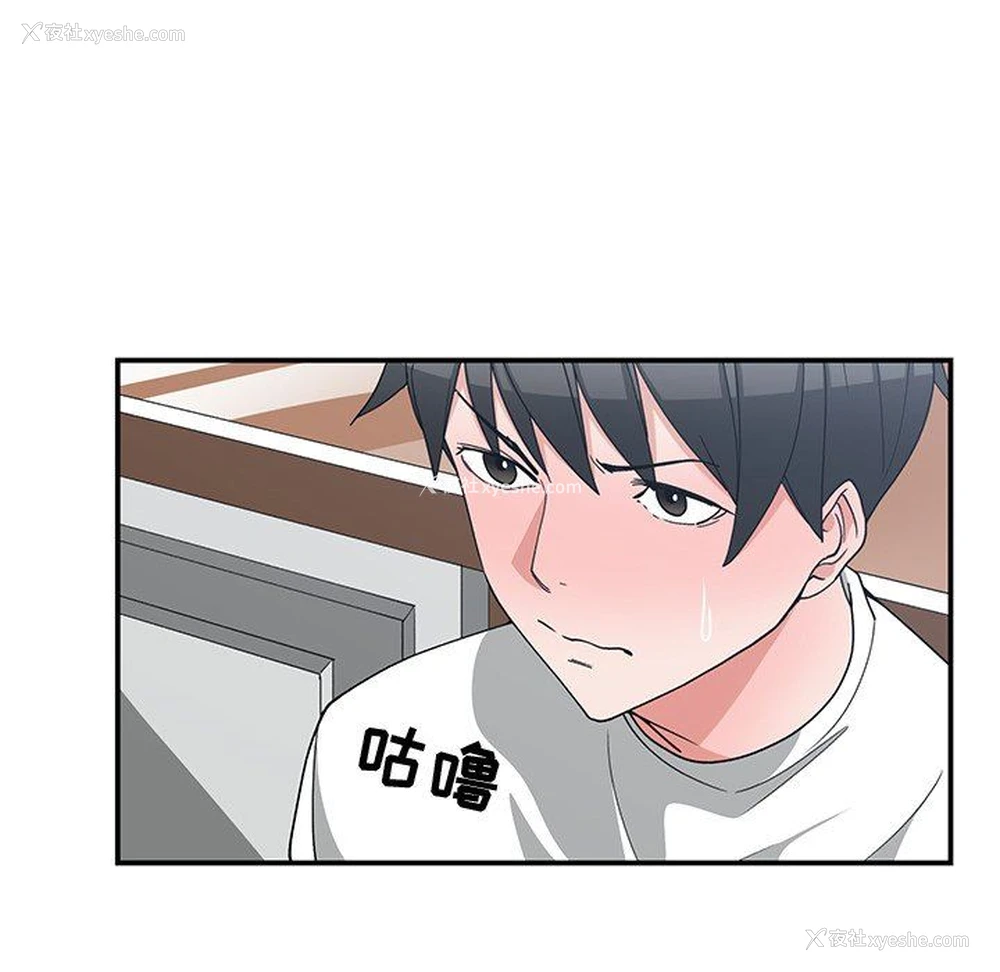 78P - 青梅竹马