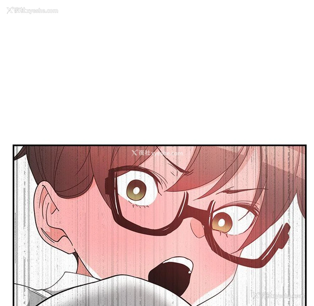 93P - 青梅竹马