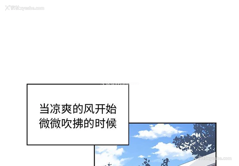 1P - 青梅竹马