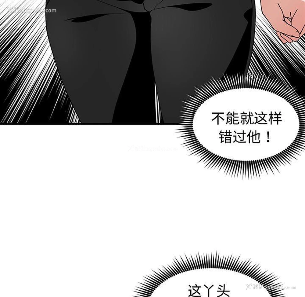 20P - 青梅竹马