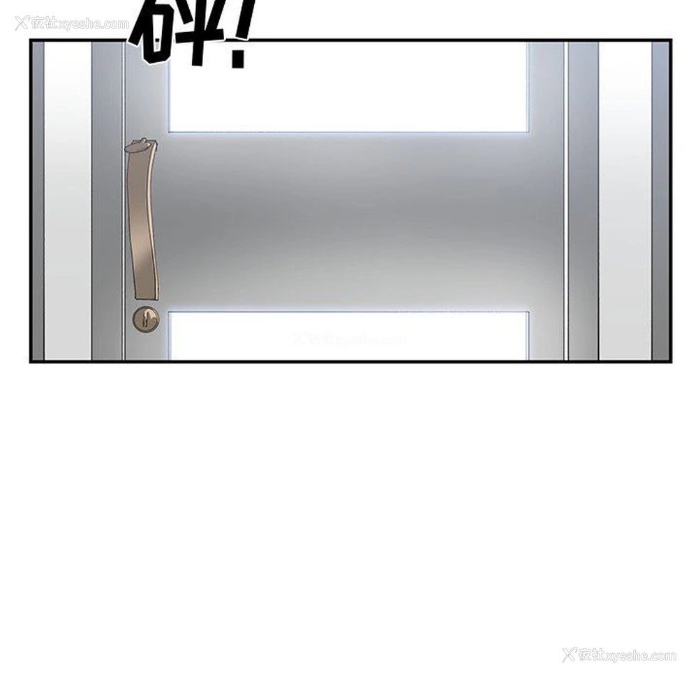 33P - 青梅竹马