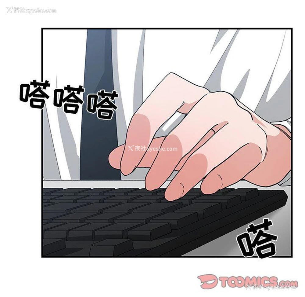 62P - 青梅竹马