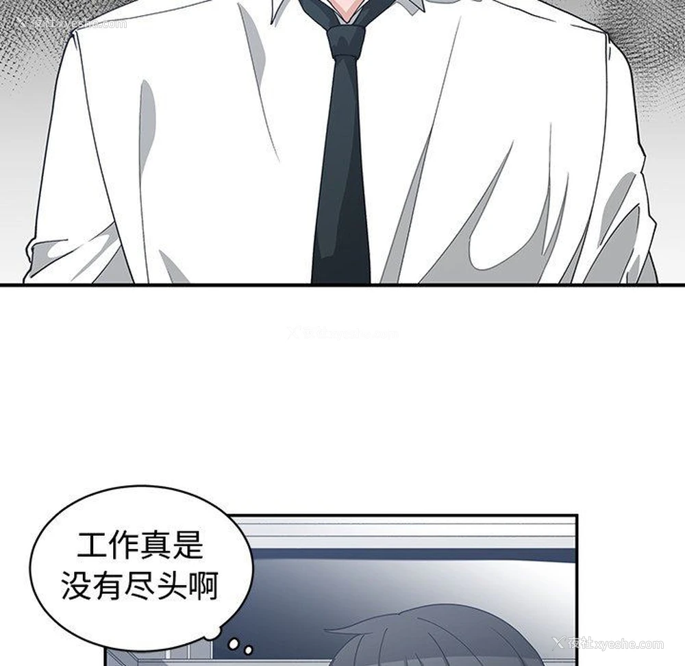 64P - 青梅竹马