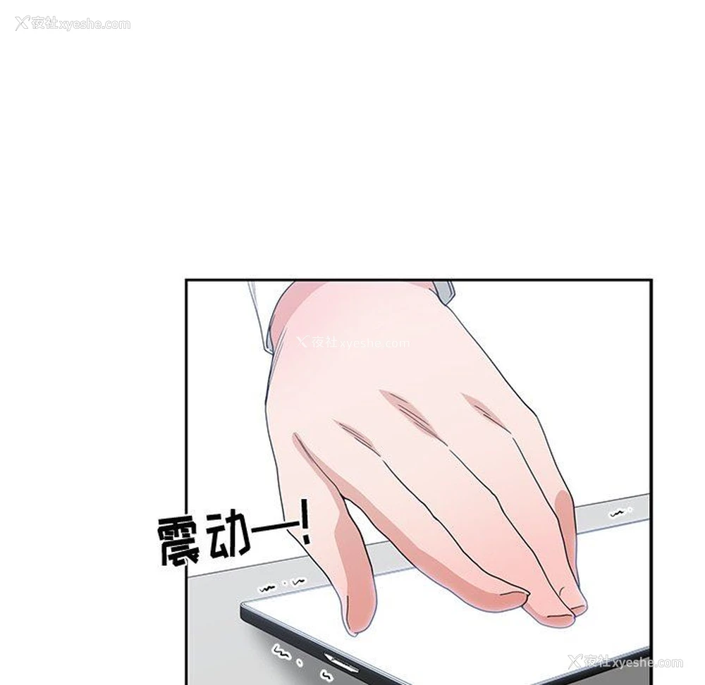 67P - 青梅竹马