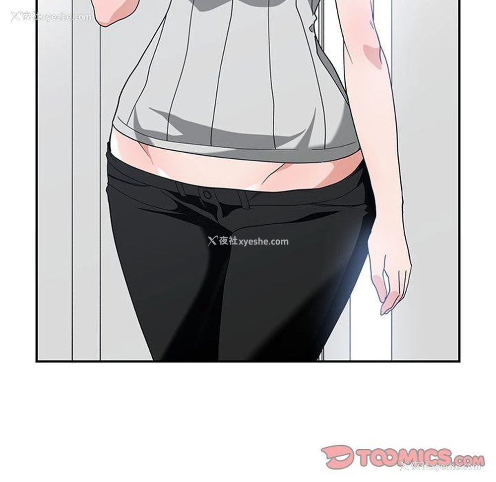 6P - 青梅竹马