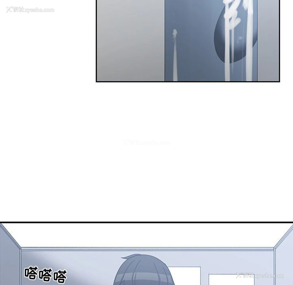 85P - 青梅竹马