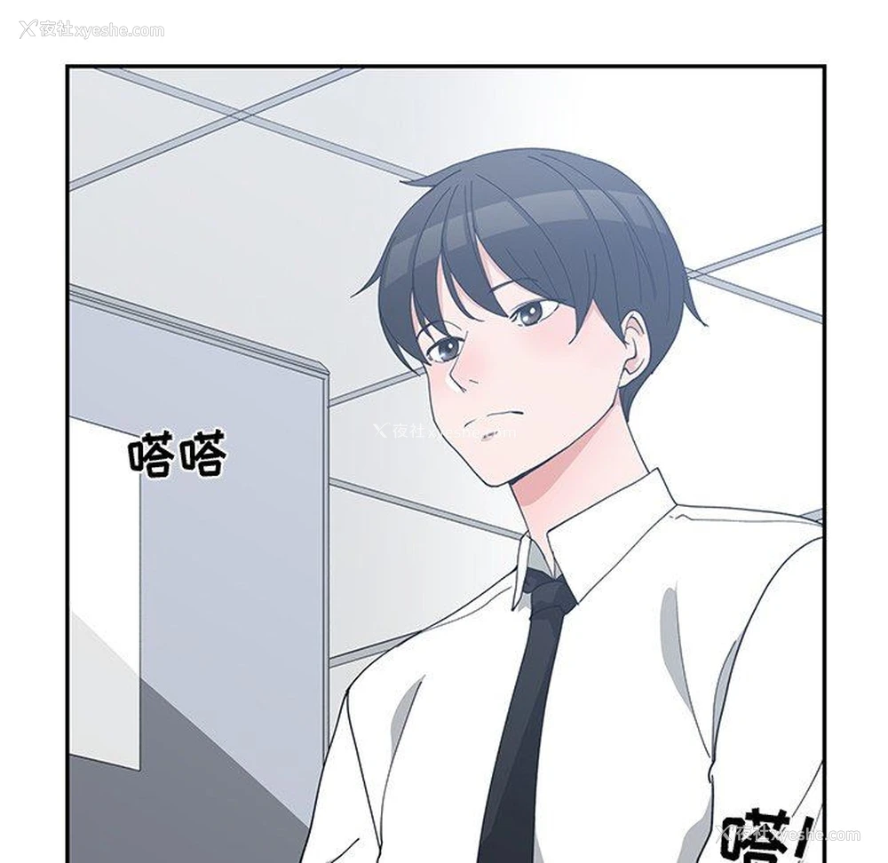 87P - 青梅竹马