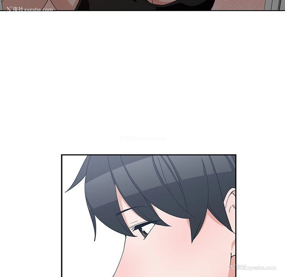 92P - 青梅竹马