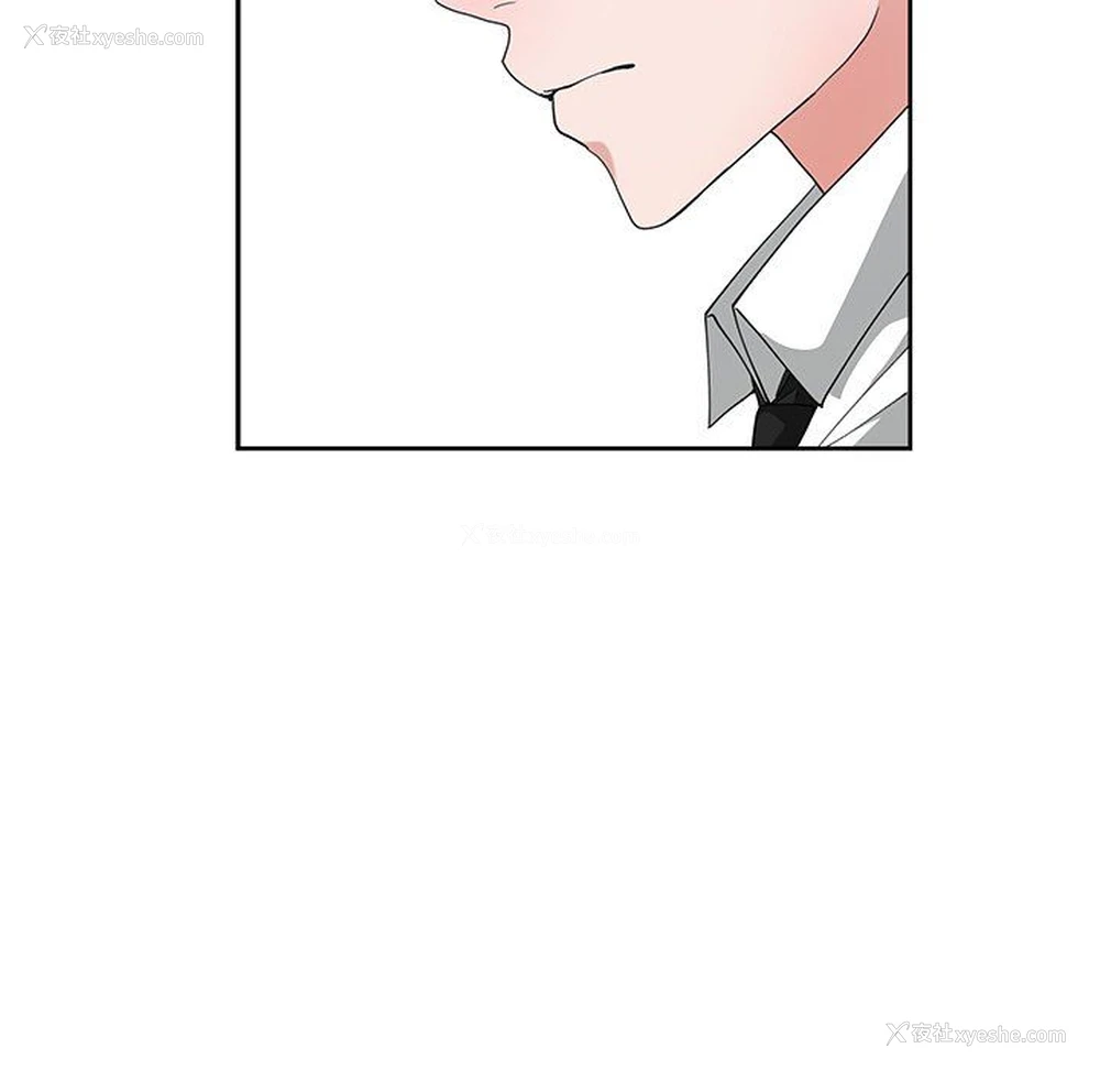 93P - 青梅竹马