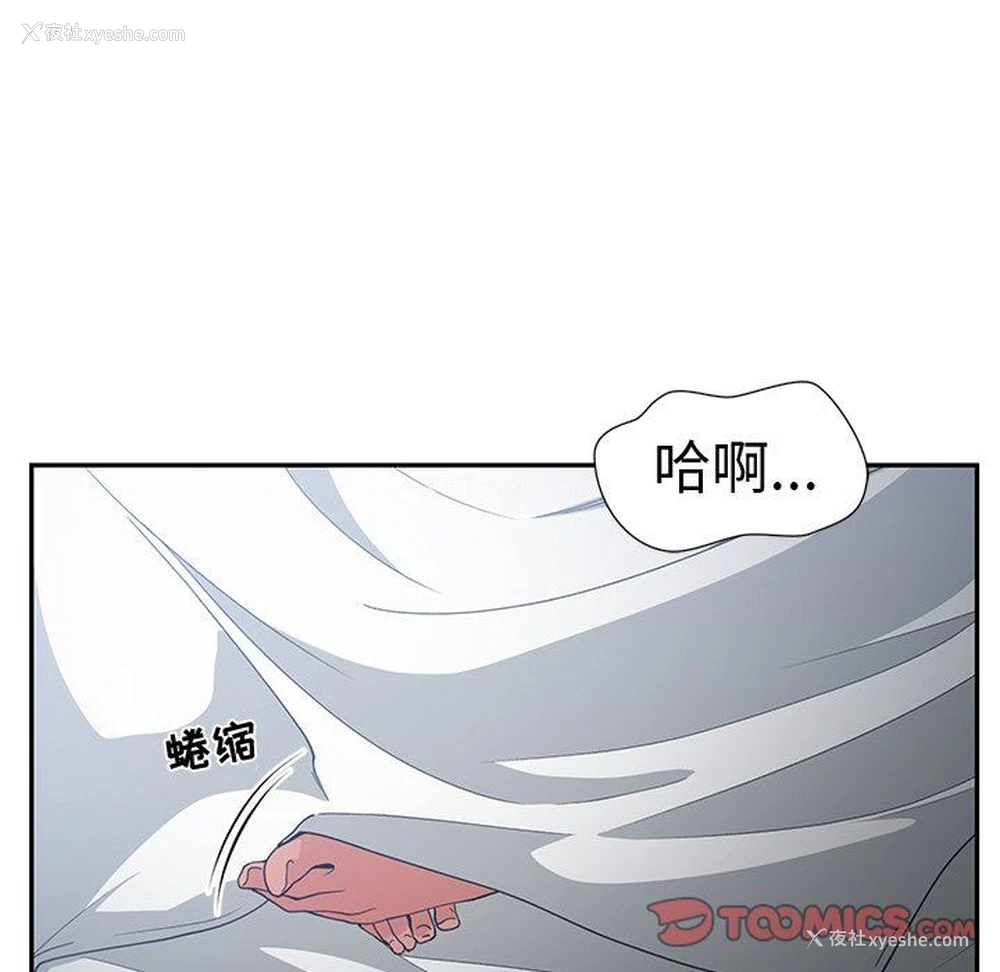 30P - 青梅竹马