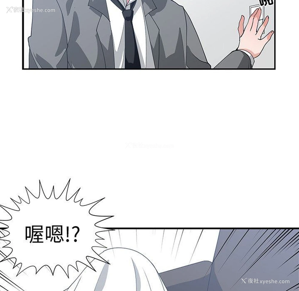 41P - 青梅竹马
