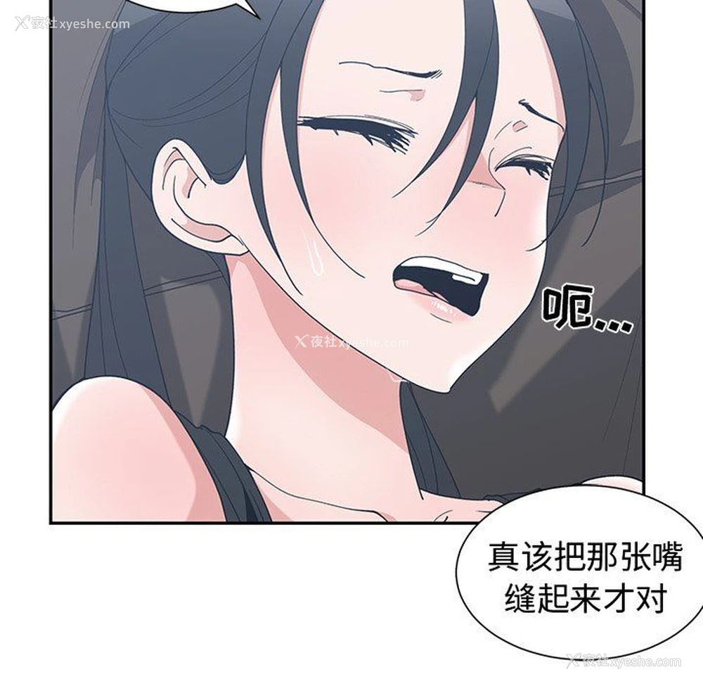 45P - 青梅竹马