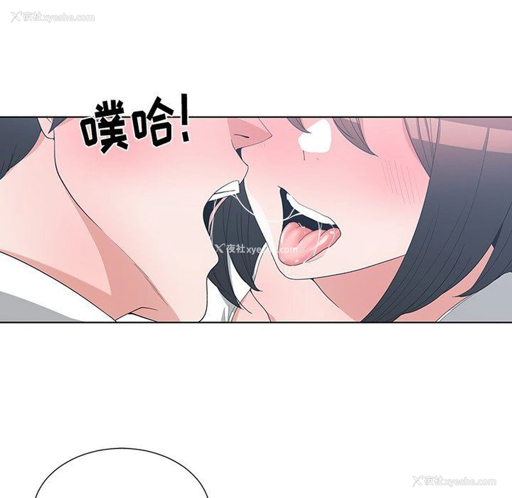 87P - 青梅竹马