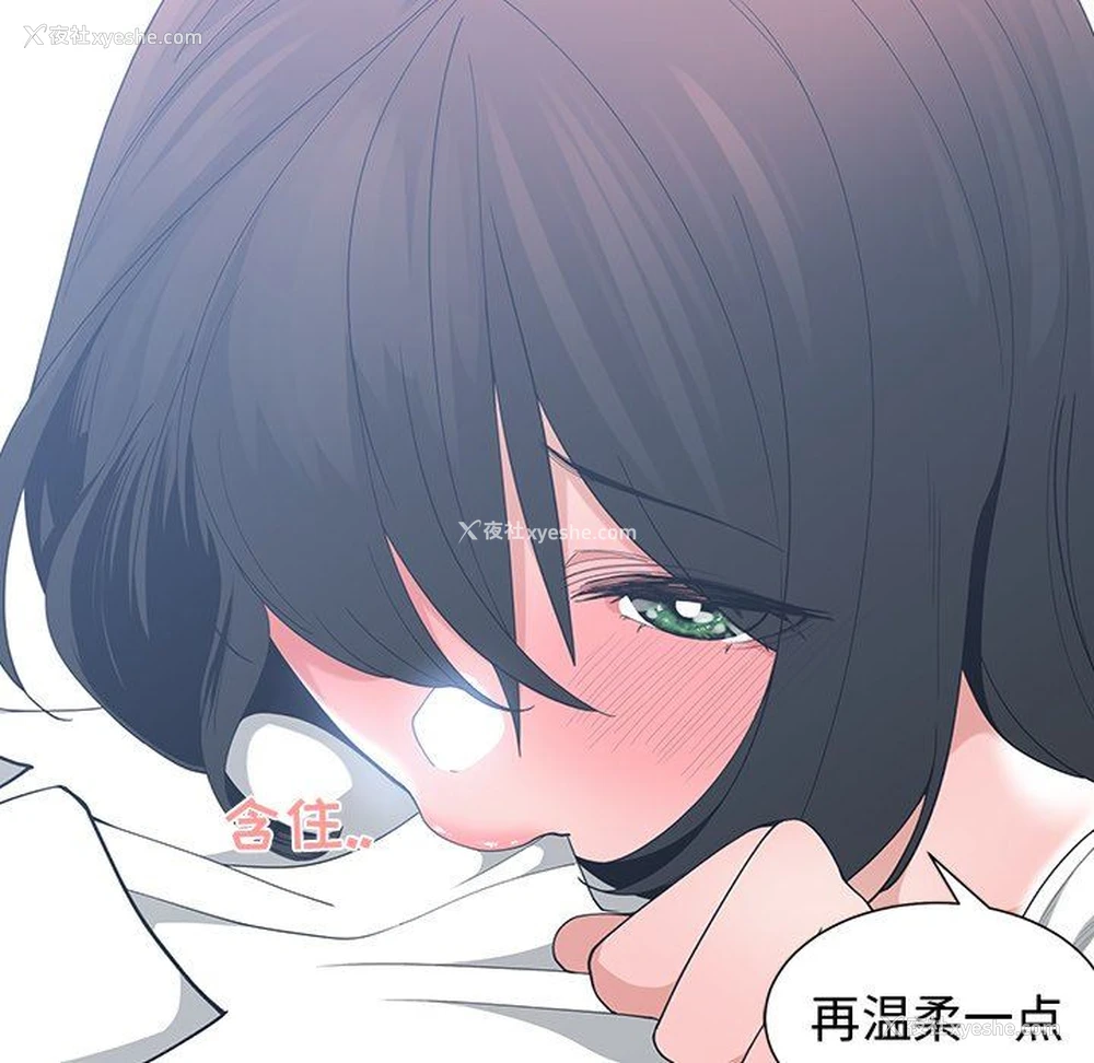 13P - 青梅竹马