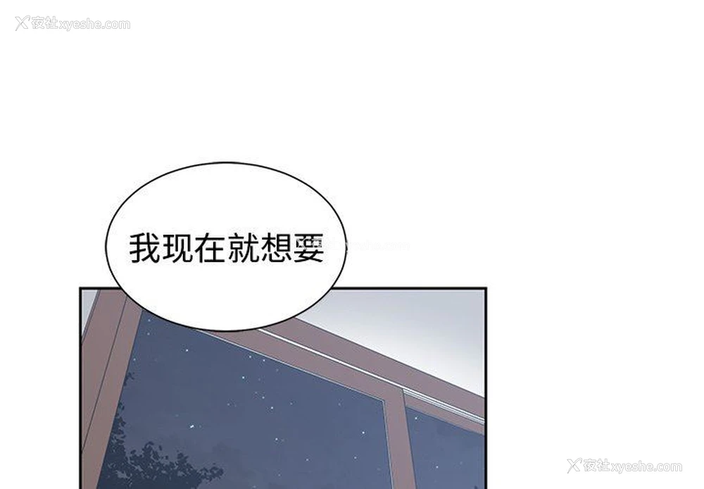 1P - 青梅竹马