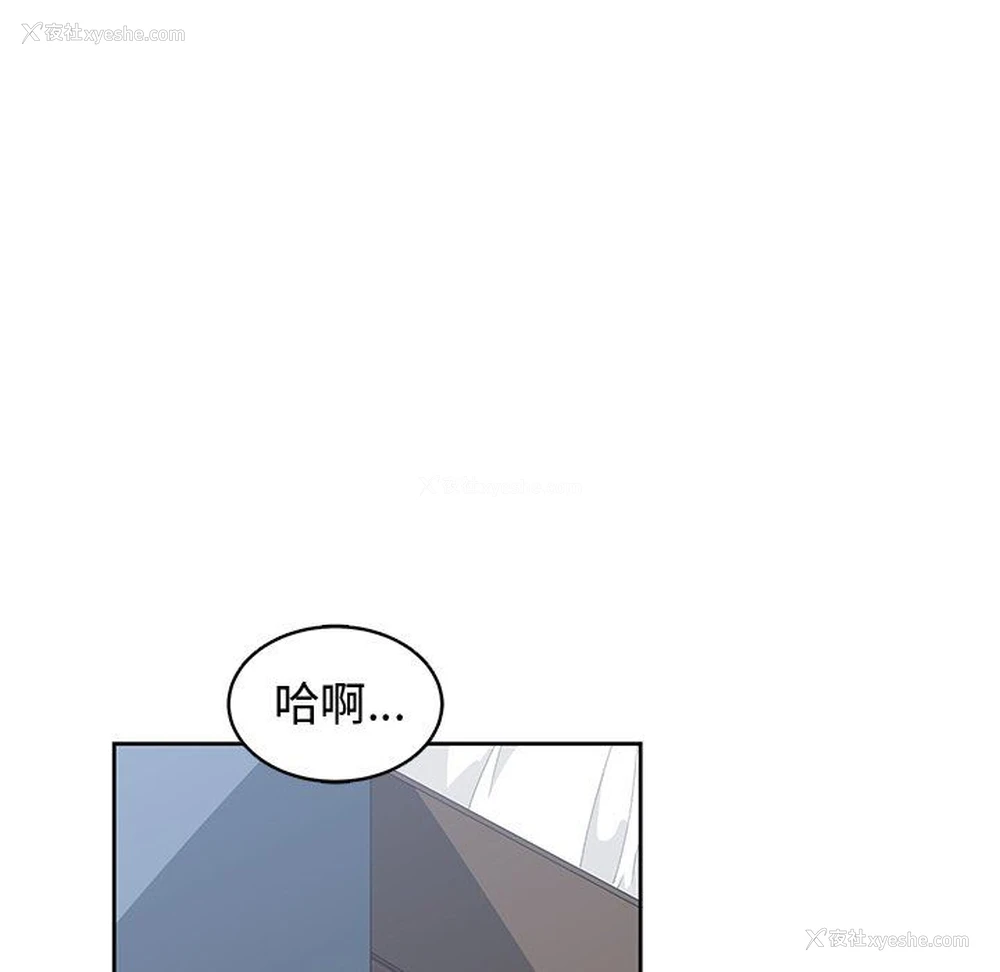25P - 青梅竹马