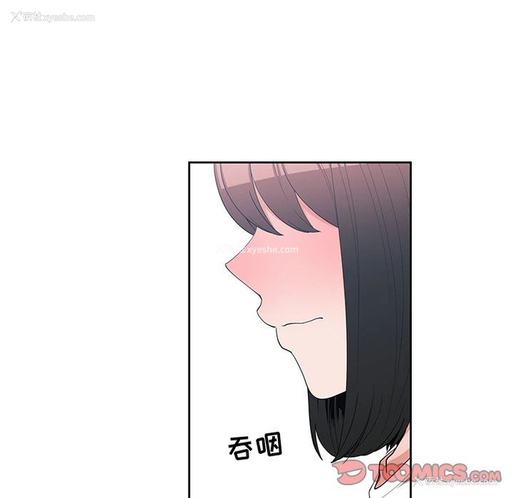 6P - 青梅竹马